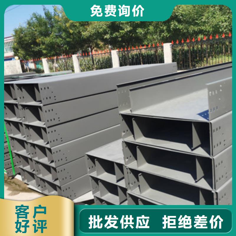 喷塑槽式桥架多少钱刚刚更新