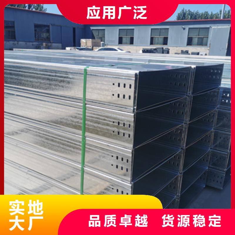 锌铝镁桥架厂家视频-锌铝镁桥架厂家|吉安市|新干|永丰|赣州|抚州|萍乡|新余|九江
