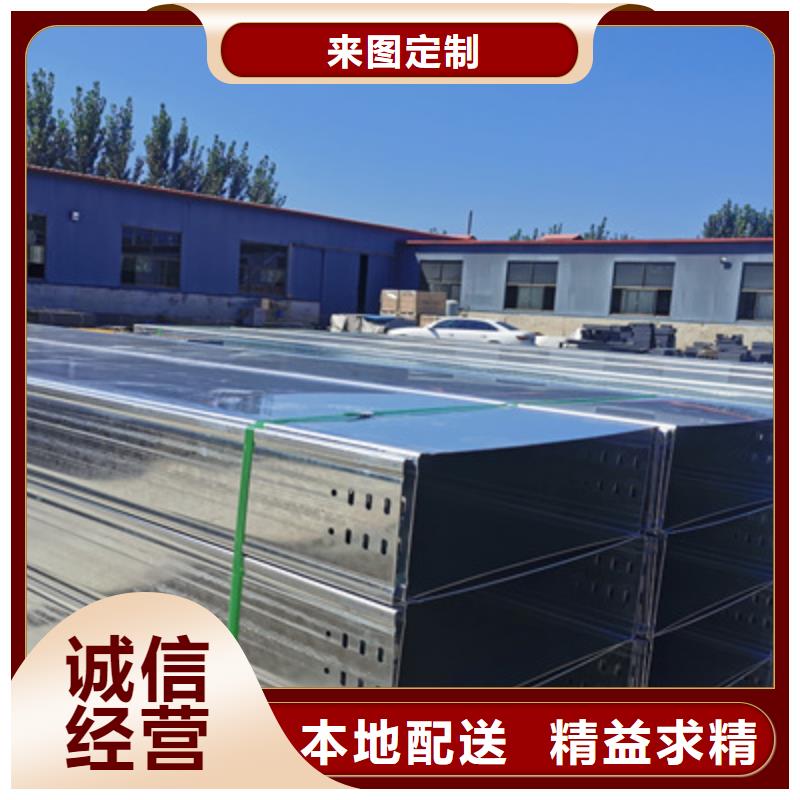 大跨距槽式桥架厂家发货生产周期短