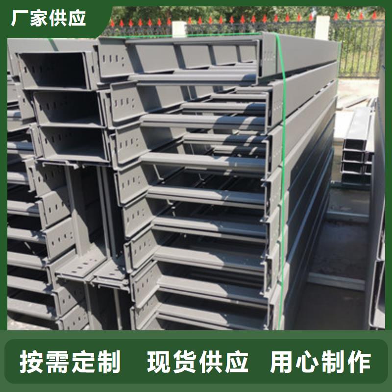 喷塑槽式桥架厂家发货生产周期短