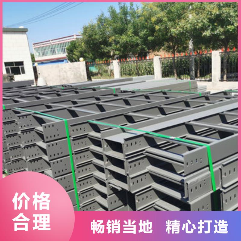 防火槽式桥架专业生产厂家批发价格