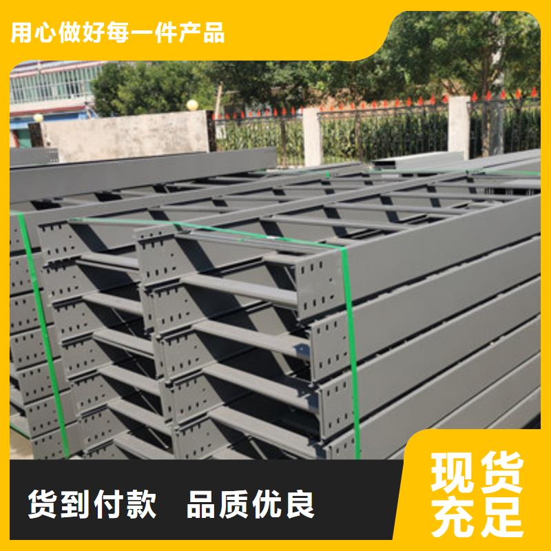 港市不锈钢槽式桥架专业生产厂家批发价格