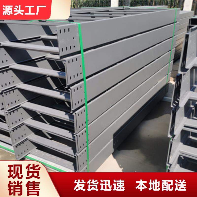 镀锌槽式桥架大量现货批发价格