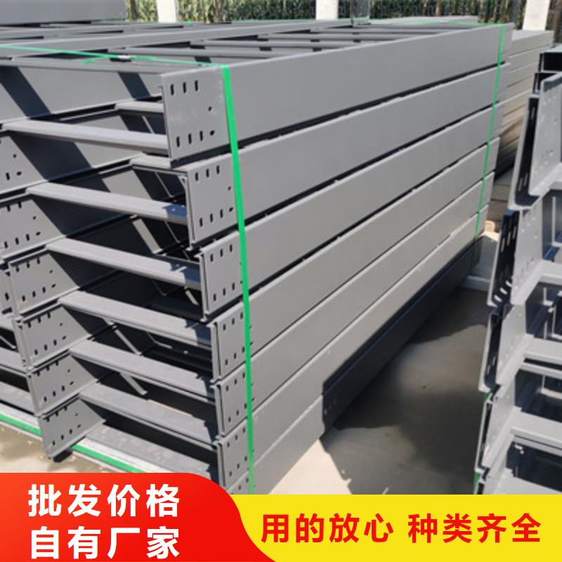 港市不锈钢槽式桥架专业生产厂家批发价格