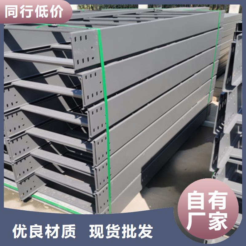 铝合金电缆桥架200*100厂家规格全
