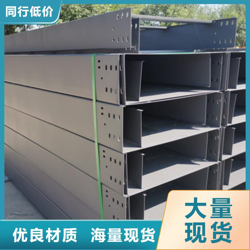 大跨距槽式桥架实体厂家欢迎您