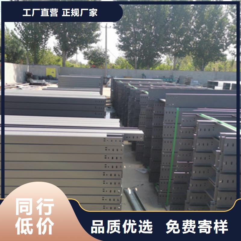 槽式直通桥架专业生产厂家欢迎您