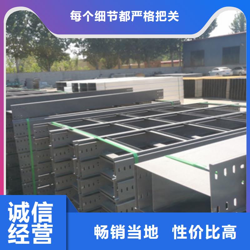 防火槽式桥架专业生产厂家批发价格