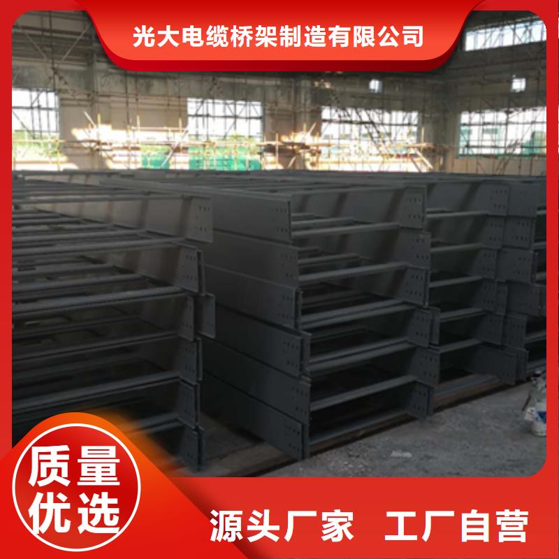 槽式直通桥架实体厂家欢迎您