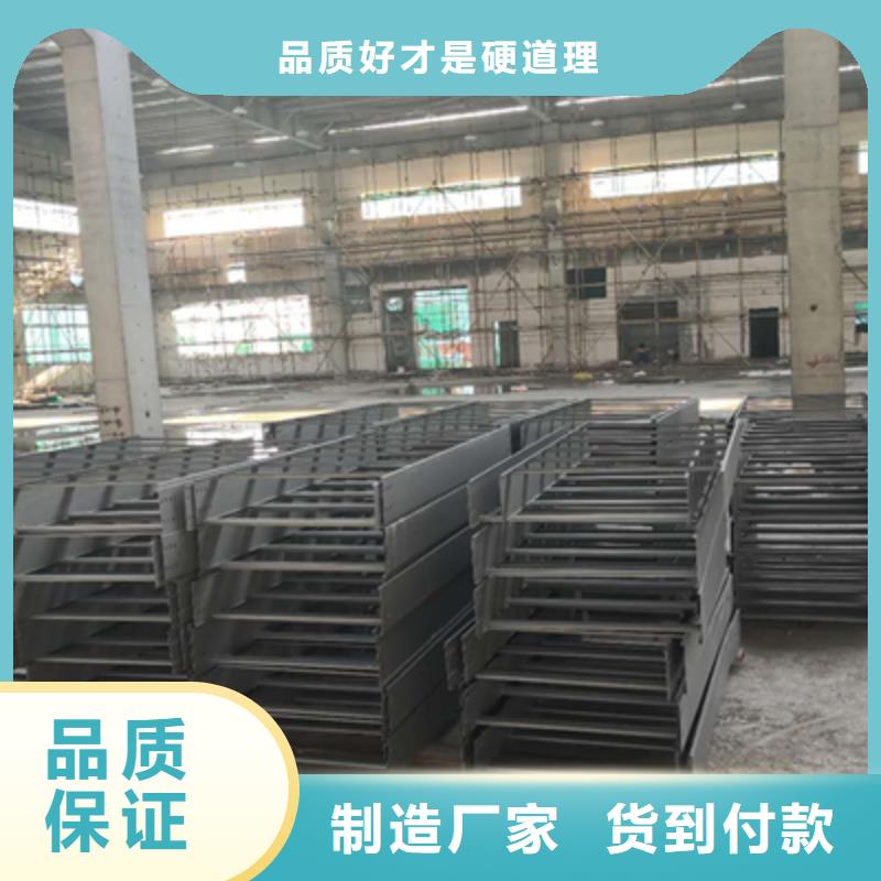 不锈钢槽式桥架批发厂家发货快