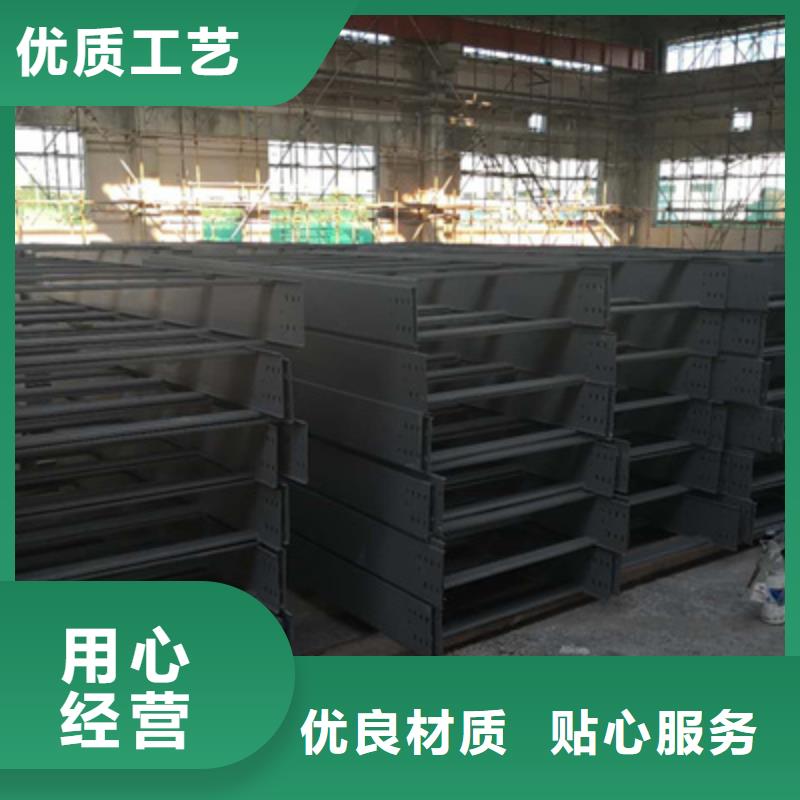 槽式直通桥架实体厂家欢迎您