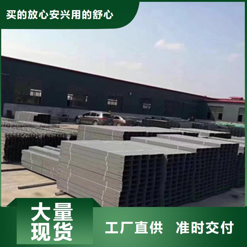 槽式直通桥架实体厂家批发价格