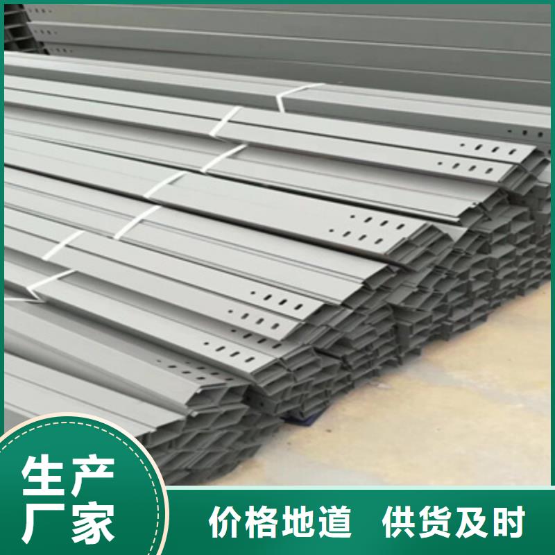 槽式直通桥架实体厂家欢迎您