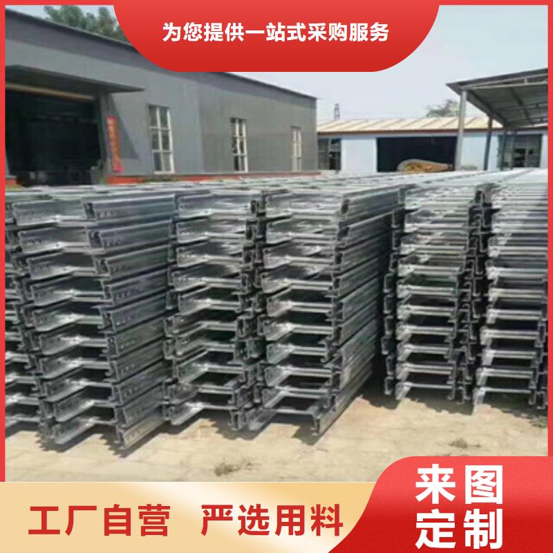 镀锌槽式桥架实体厂家欢迎您
