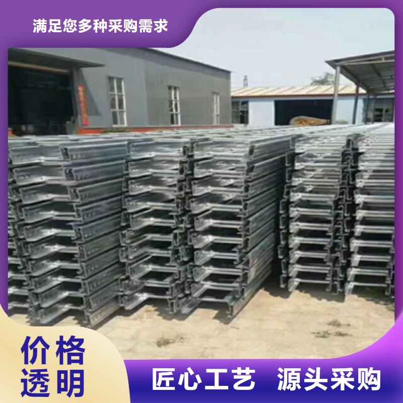 镀锌槽式桥架专业生产厂家欢迎您
