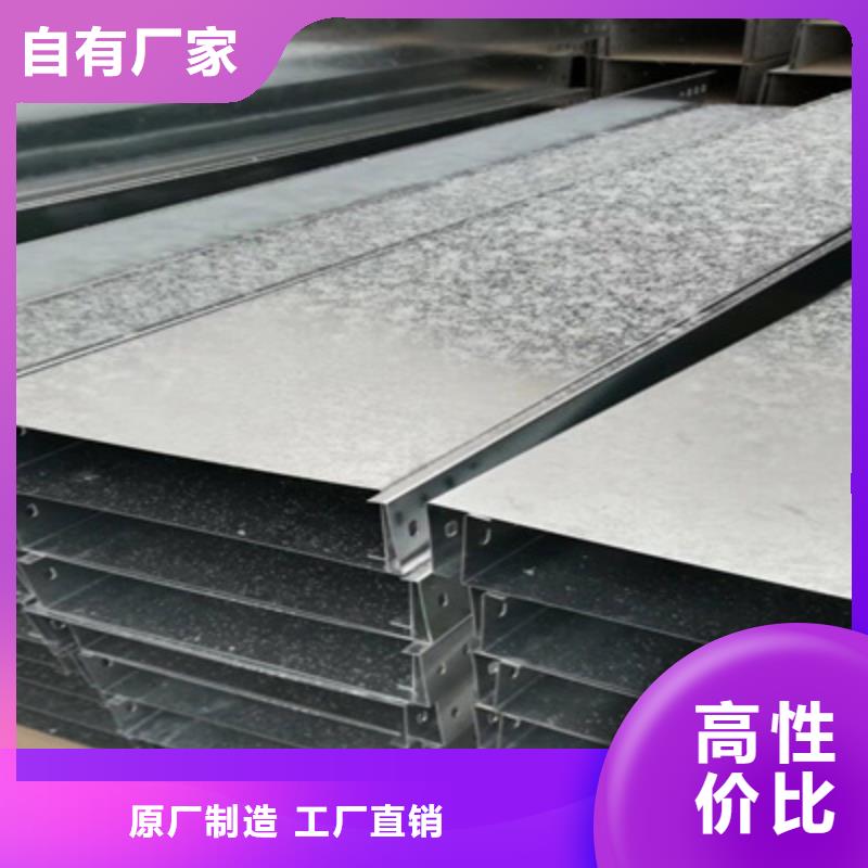 不锈钢槽式桥架大量现货批发价格