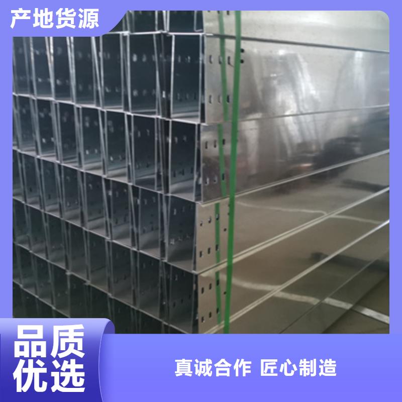 锌铝镁桥架厂家视频-锌铝镁桥架厂家-山东省日照市此地厂家-五莲|岚山|威海|临沂|潍坊|东营|莱芜|淄博|聊城