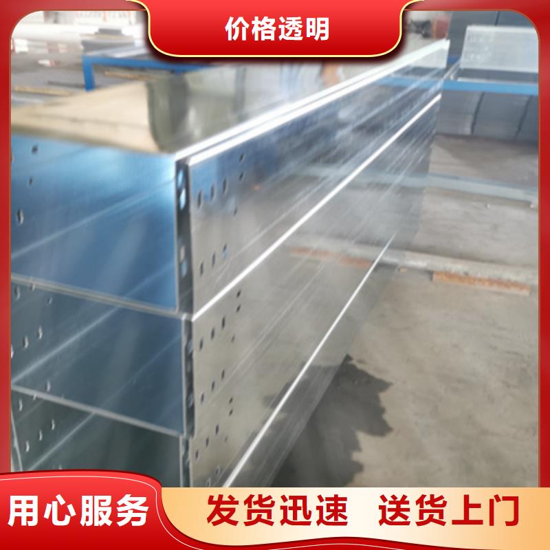 不锈钢槽式桥架批发厂家发货快