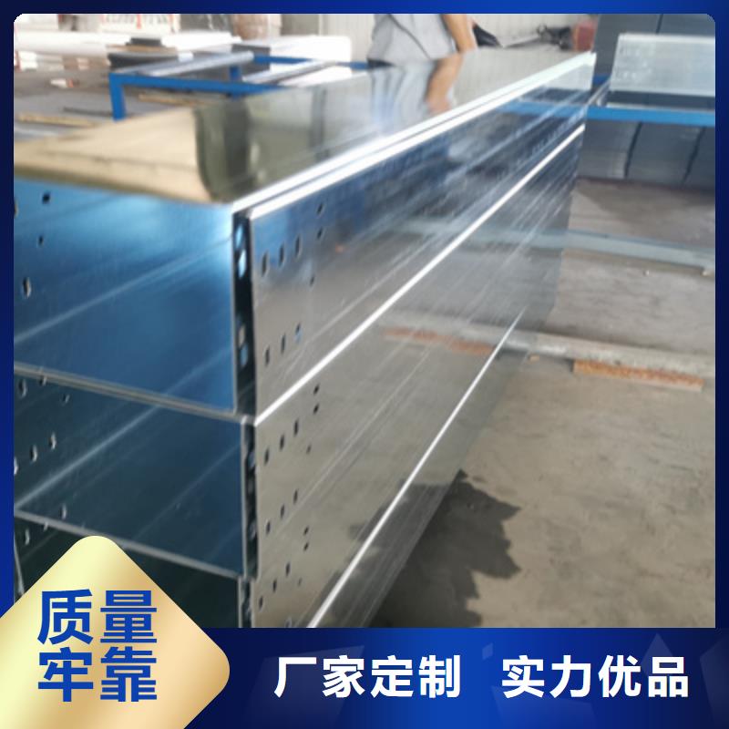 锌铝镁桥架厂家视频-锌铝镁桥架厂家-山东省日照市此地厂家-五莲|岚山|威海|临沂|潍坊|东营|莱芜|淄博|聊城