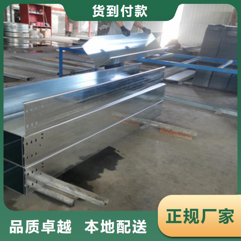 热镀锌槽式桥架专业生产厂家欢迎您