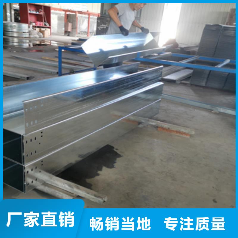 热浸锌槽式桥架大量现货批发价格