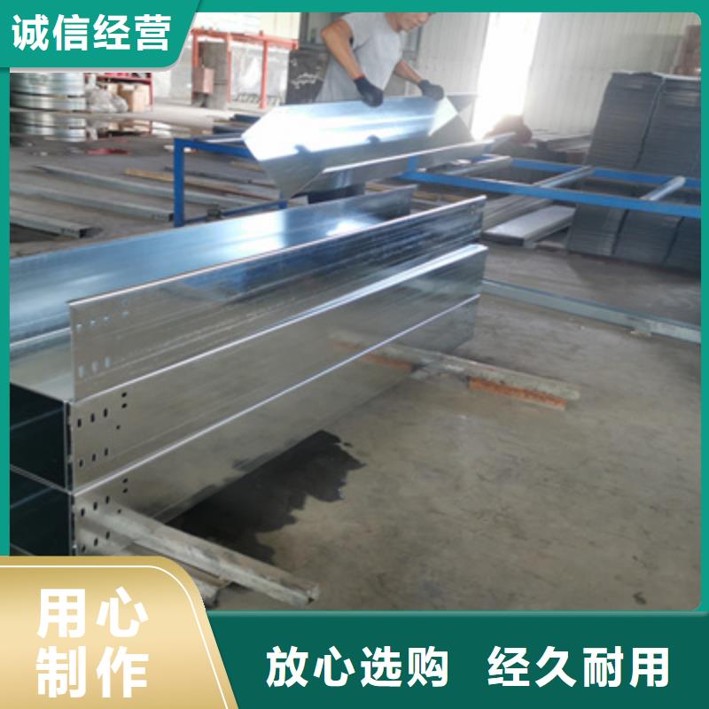 热浸锌槽式桥架生产批发工厂全