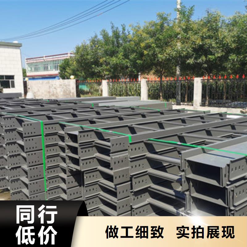 热浸锌槽式桥架批发厂家大量现货