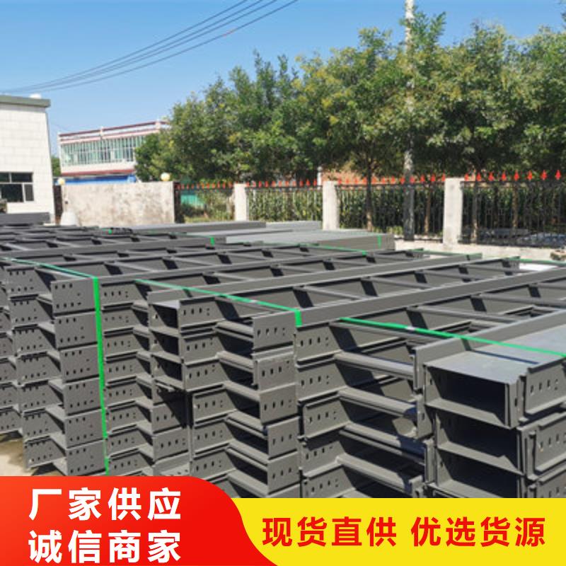 大跨距槽式桥架实体厂家欢迎您