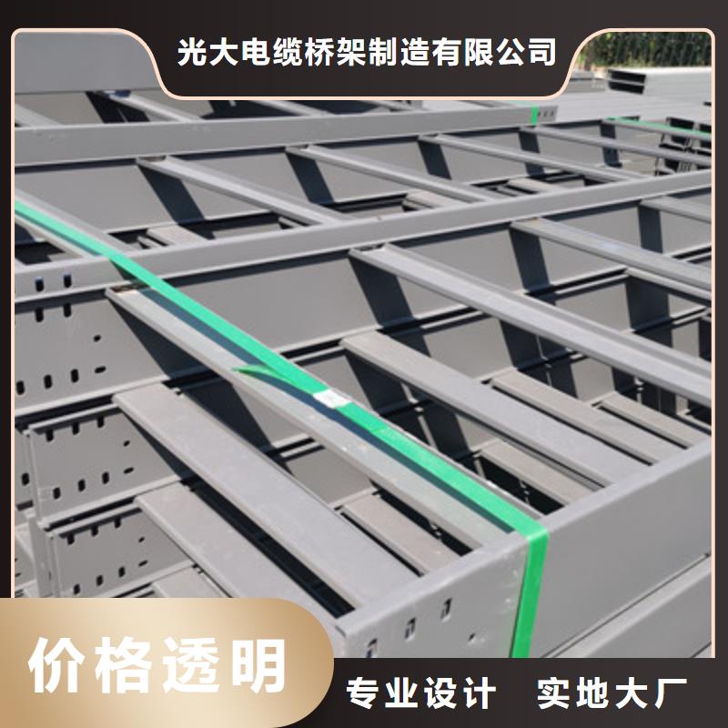 铝合金槽式桥架专业生产厂家生产快