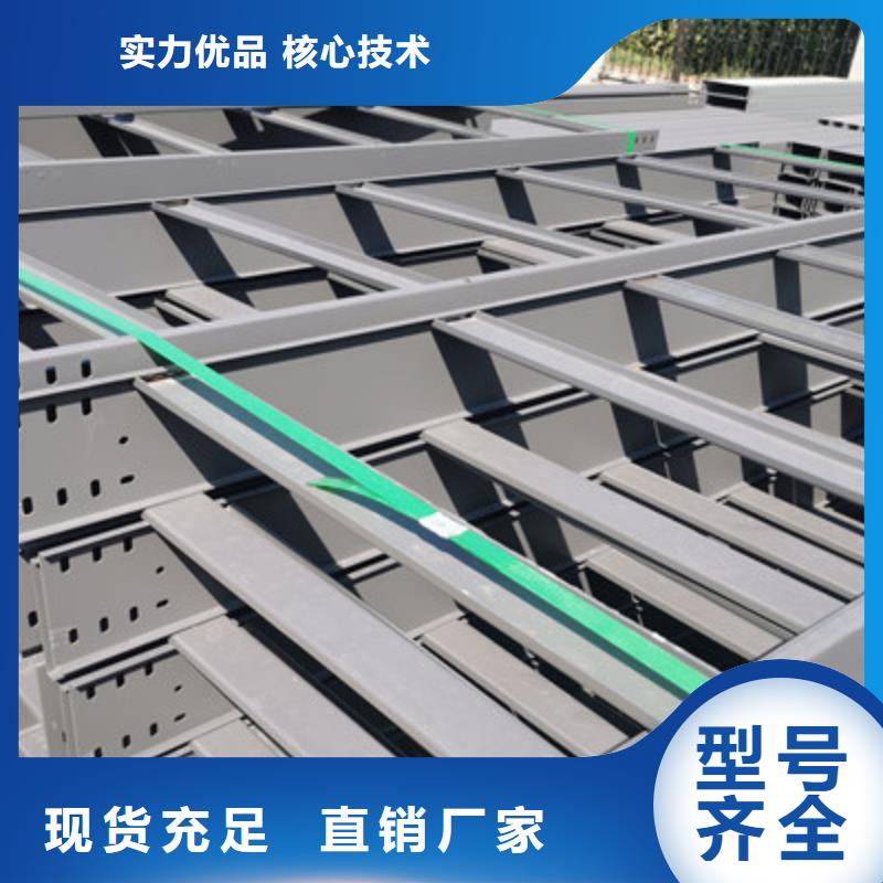 热浸锌槽式桥架大量现货欢迎您