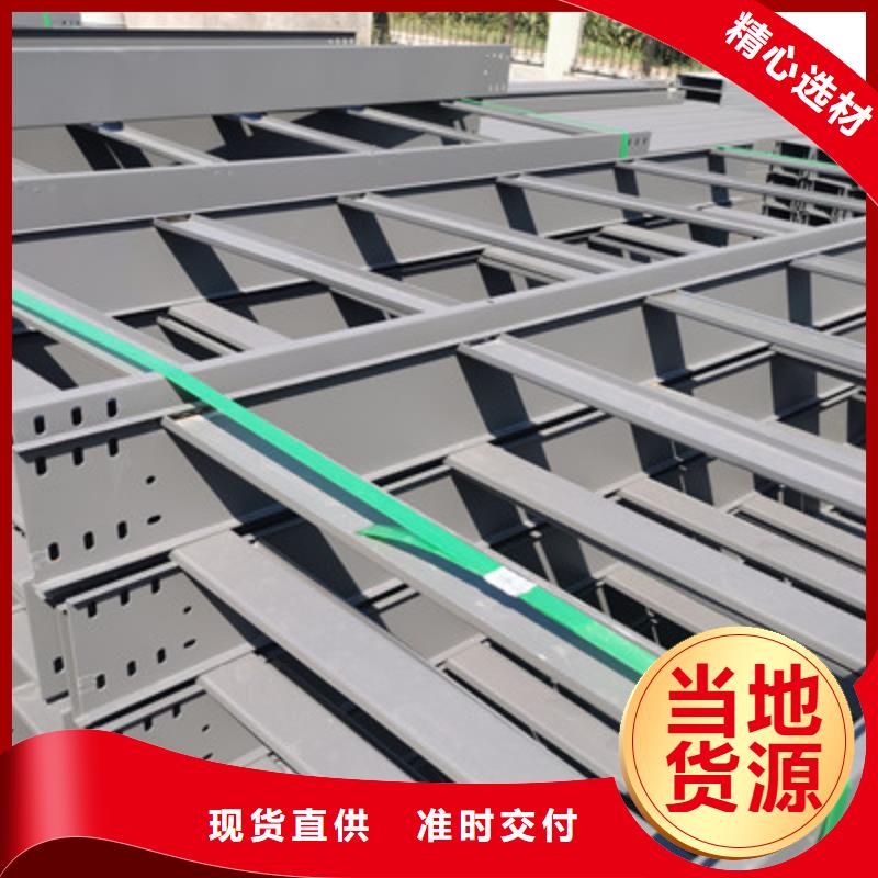 铝合金槽式桥架大量现货批发价格