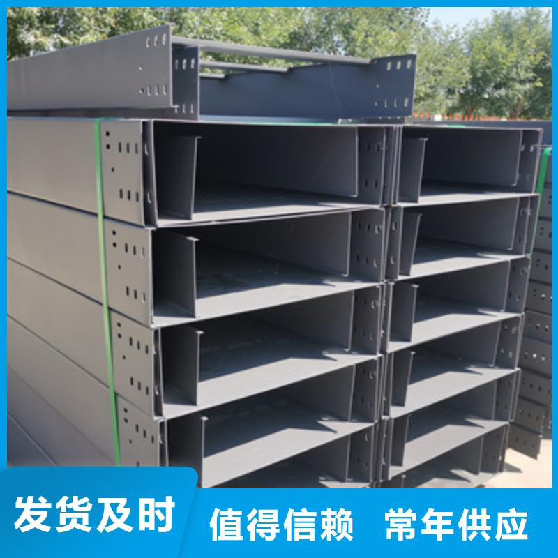 喷塑线槽300*150厂家规格全
