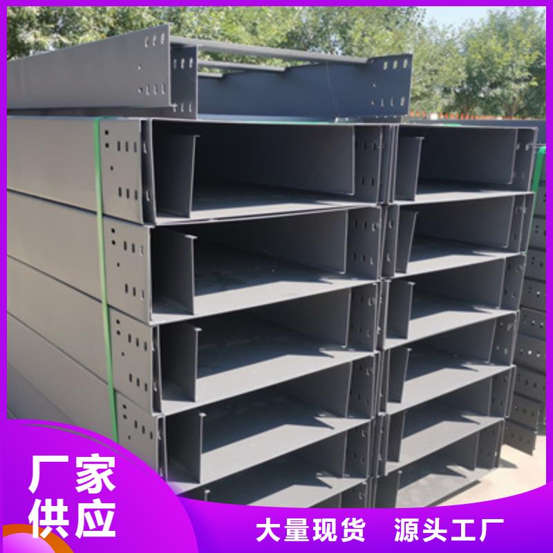 不锈钢槽式桥架生产批发工厂大量现货