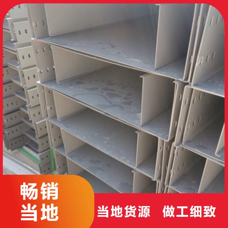 铝合金槽式桥架专业生产厂家生产快