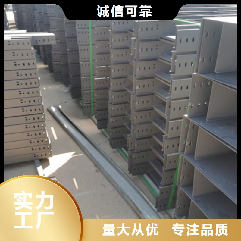防火槽式桥架厂家发货大量现货