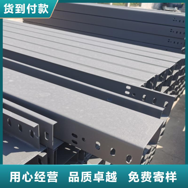 不锈钢槽式桥架批发厂家发货快
