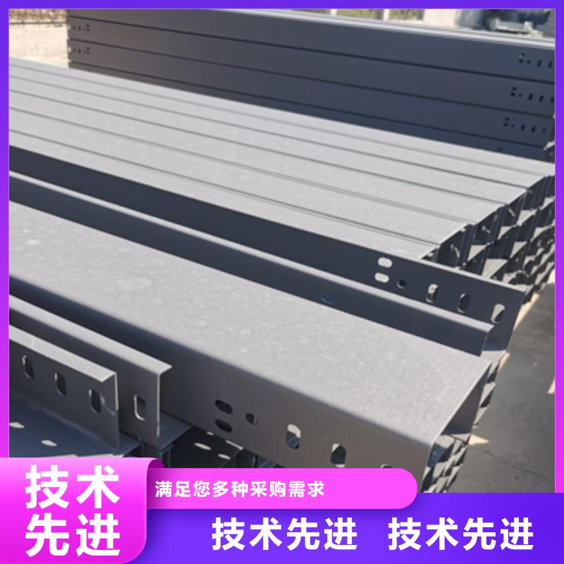 防火槽式桥架实体厂家批发价格