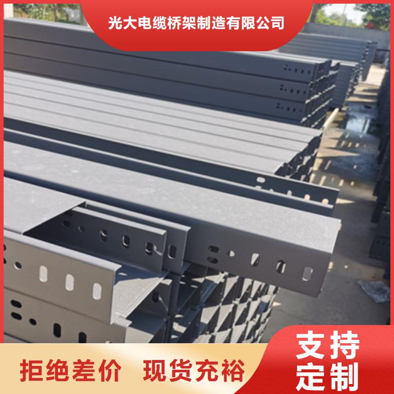 防火槽式桥架实体厂家批发价格