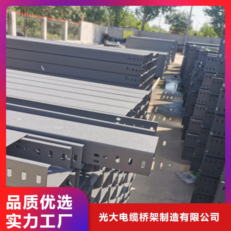 防火槽式桥架实体厂家批发价格