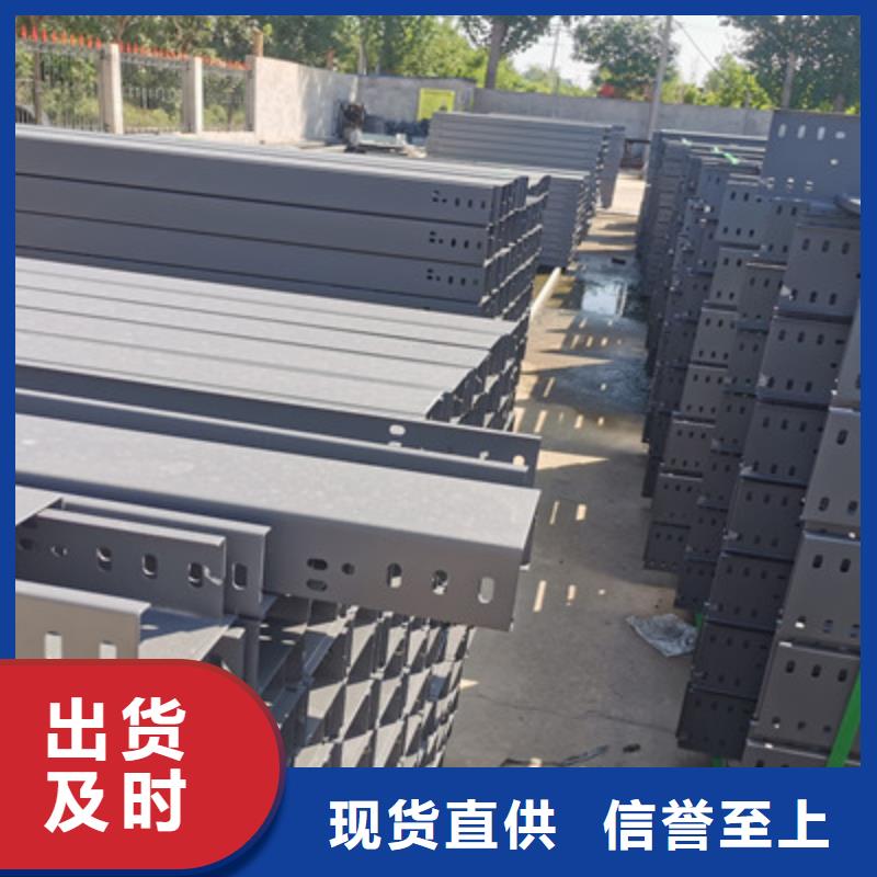 槽式直通桥架专业生产厂家欢迎您
