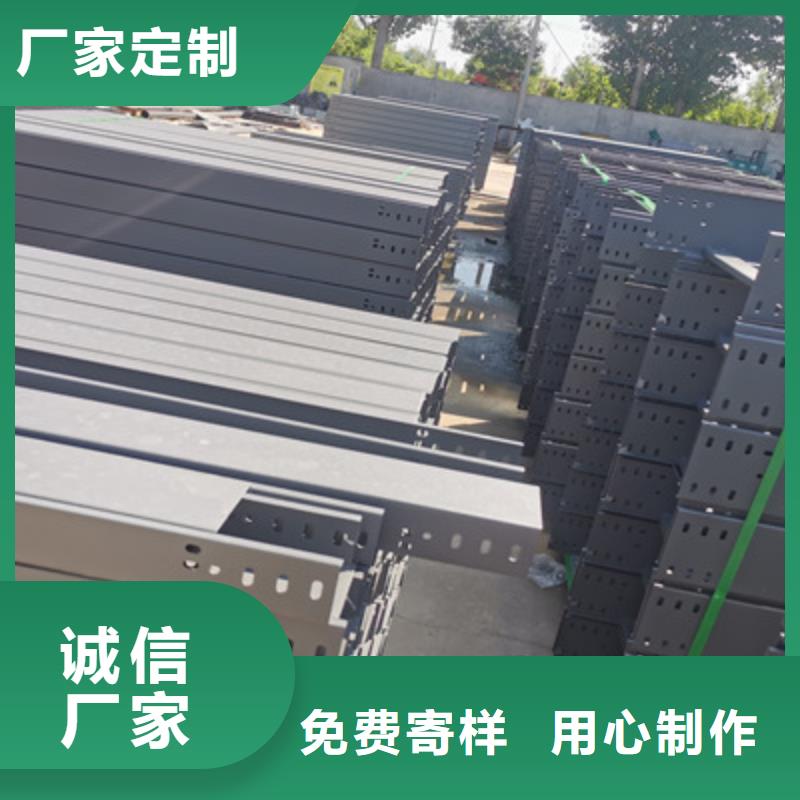 防火槽式桥架实体厂家批发价格