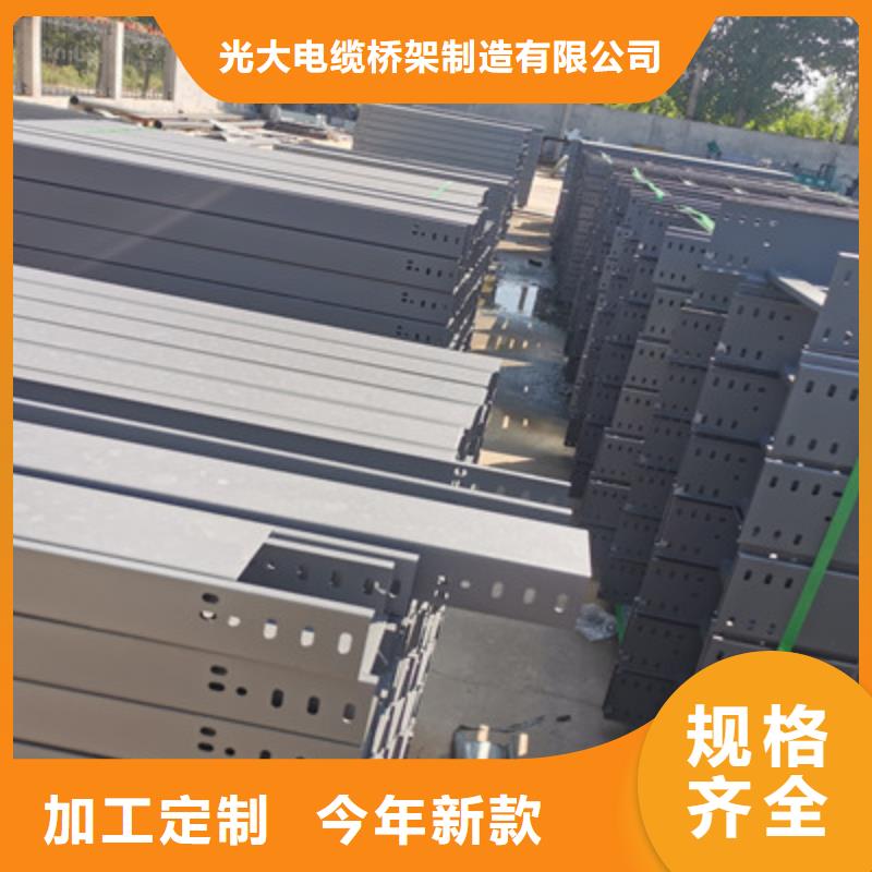 槽式直通桥架专业生产厂家欢迎您