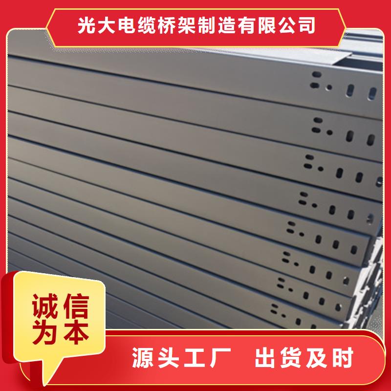 槽式直通桥架实体厂家欢迎您