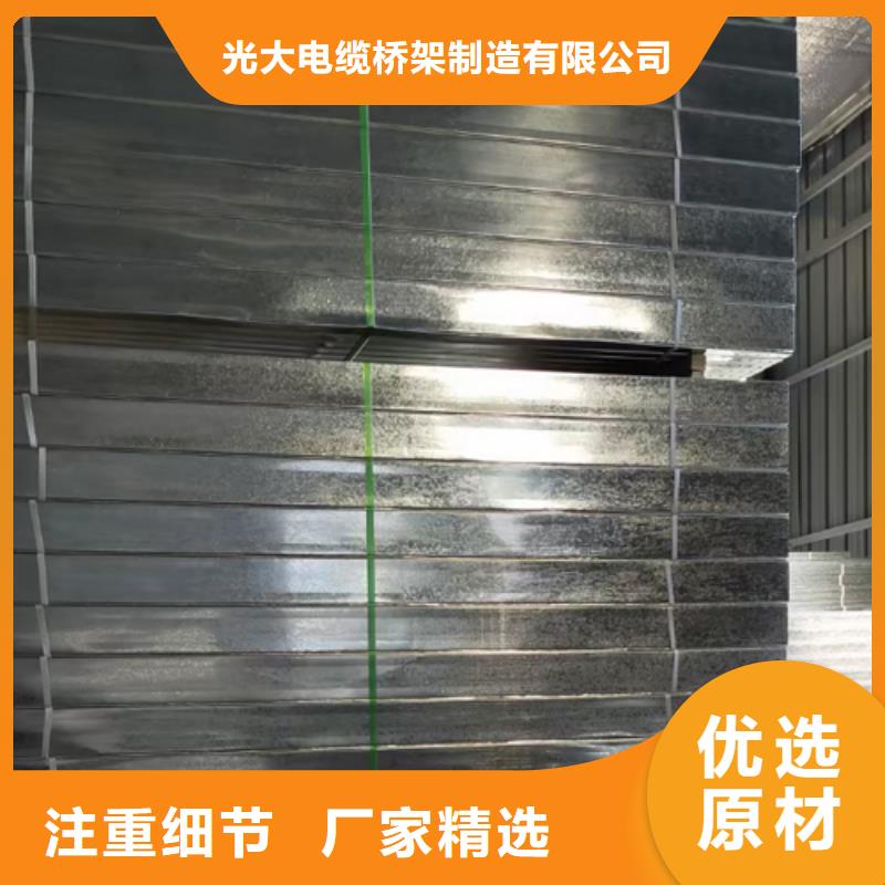 热镀锌梯式桥架生产厂家大量现货