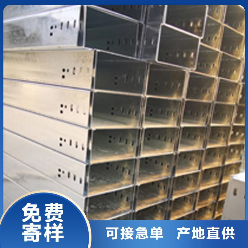 热浸锌梯式桥架生产厂家大量现货
