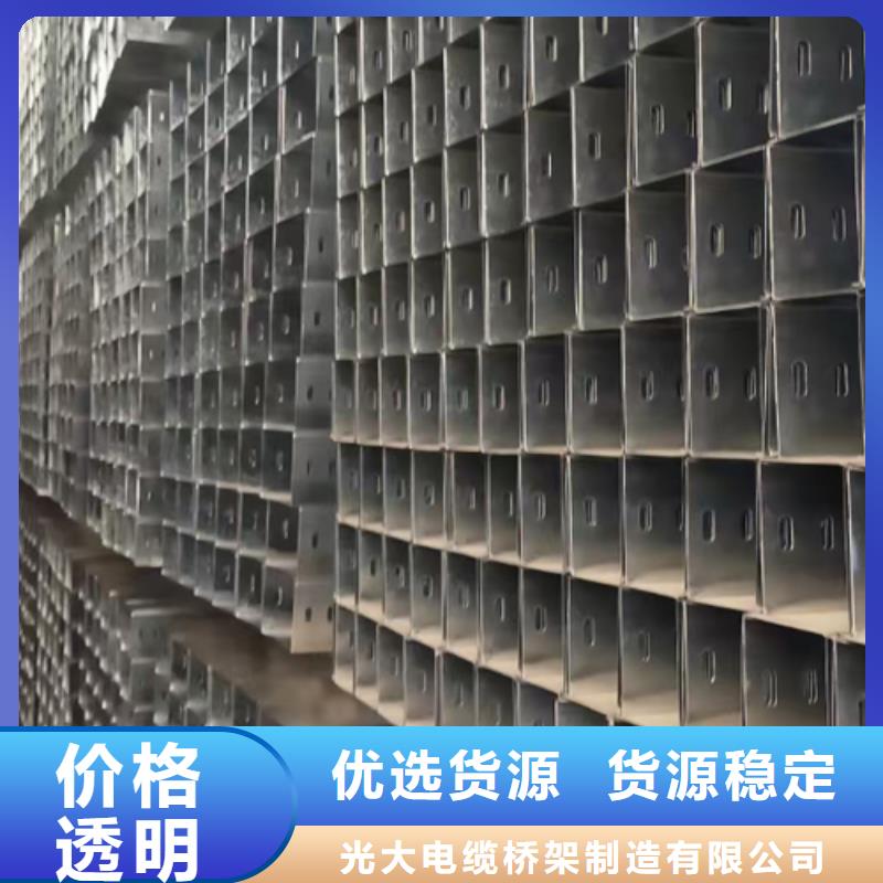 热镀锌梯式桥架生产厂家大量现货