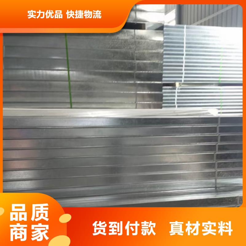 锌铝镁桥架厂家视频-锌铝镁桥架厂家|湖南省湘潭市|韶山|雨湖|娄底|张家界|郴州|湘西