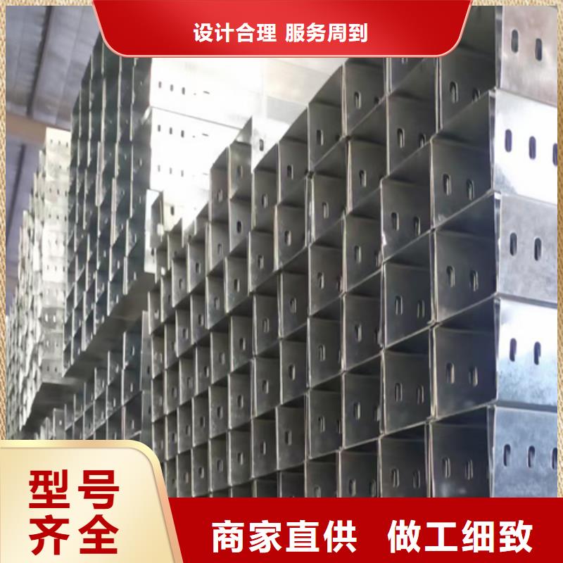 锌铝镁桥架厂家视频-锌铝镁桥架厂家|湖南省湘潭市|韶山|雨湖|娄底|张家界|郴州|湘西