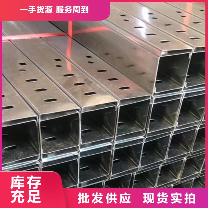 锌铝镁桥架厂家视频-锌铝镁桥架厂家|湖南省湘潭市|韶山|雨湖|娄底|张家界|郴州|湘西