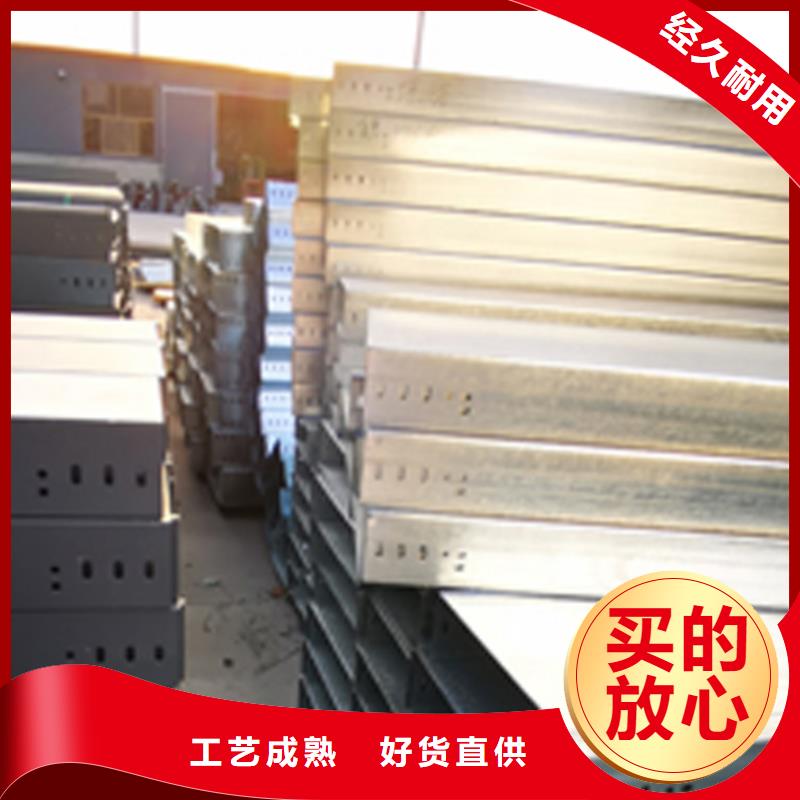 锌铝镁桥架300*150厂家规格全